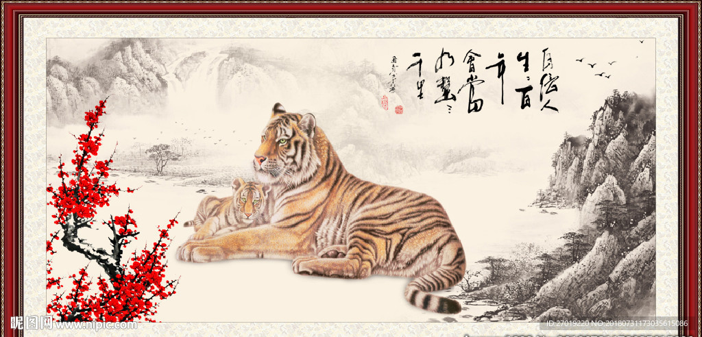 老虎