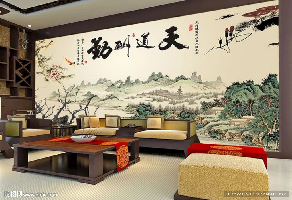 天道酬勤水墨画背景