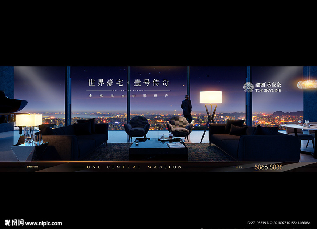 地产 户外