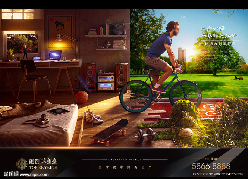 地产 广告 豪宅