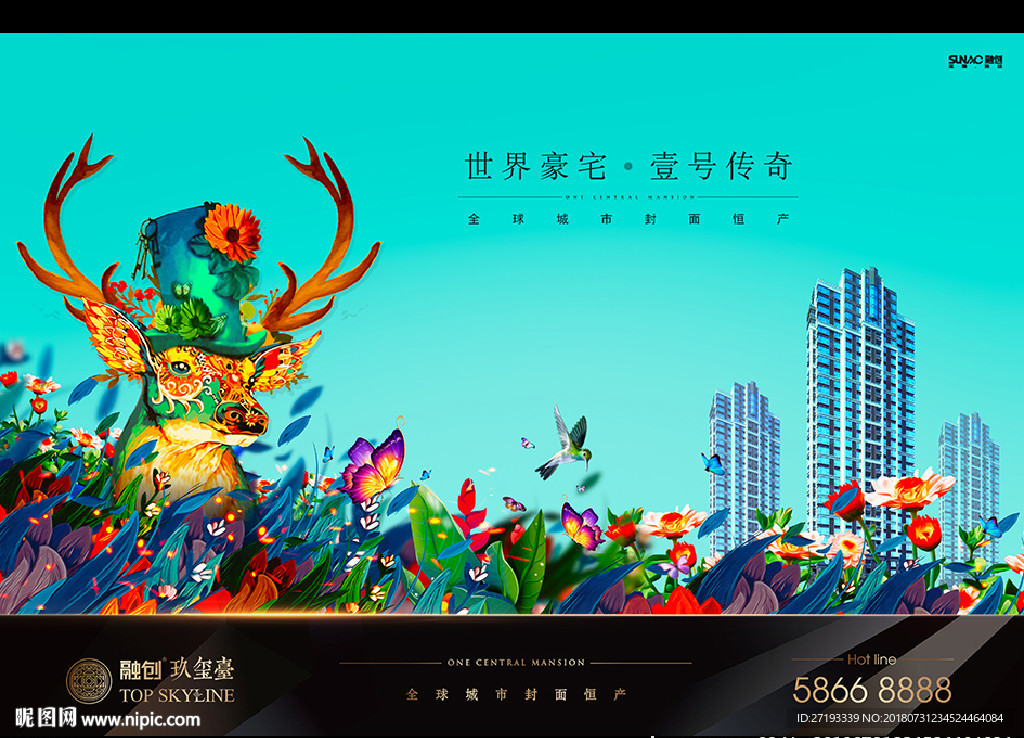 地产 豪宅