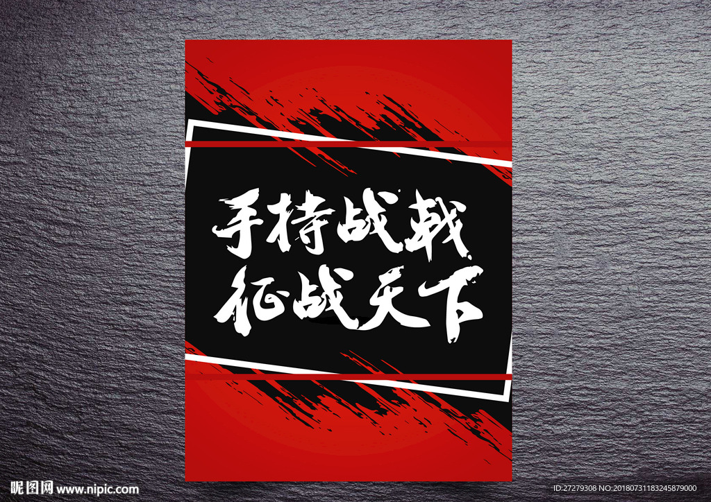 促销模板