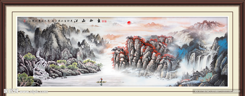 旭日东升