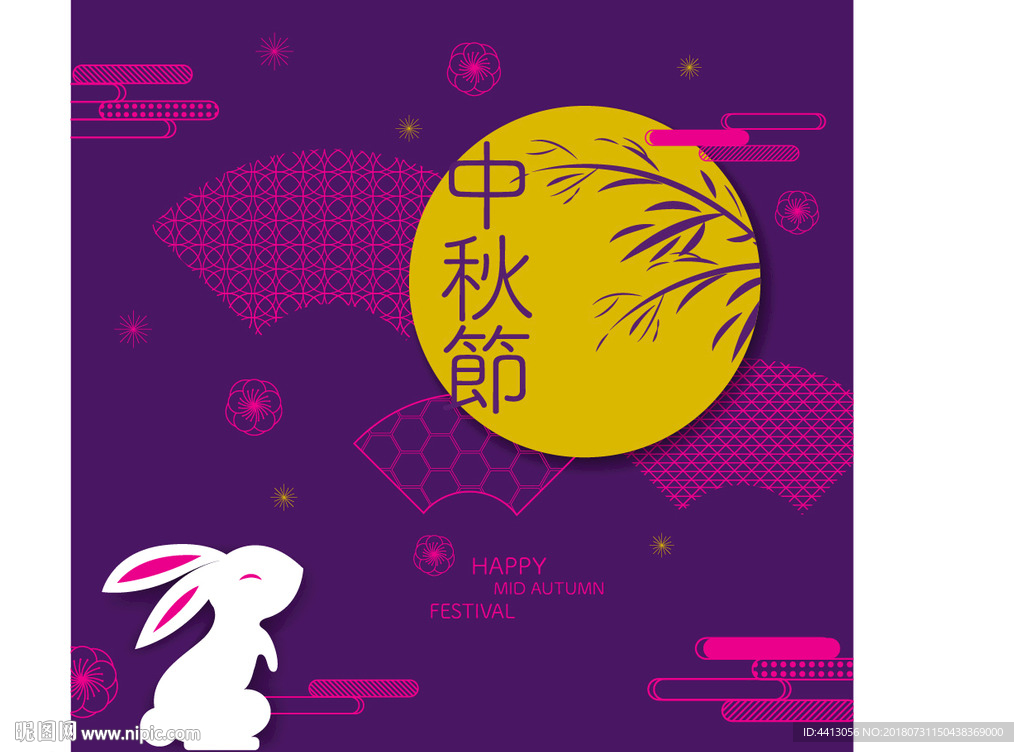 中秋海报设计