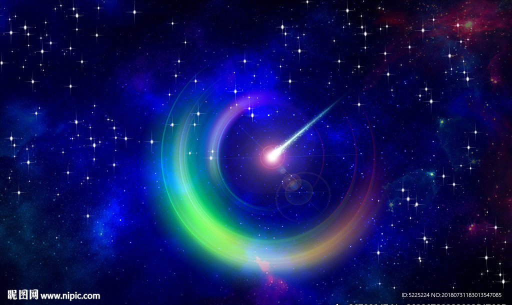 流星
