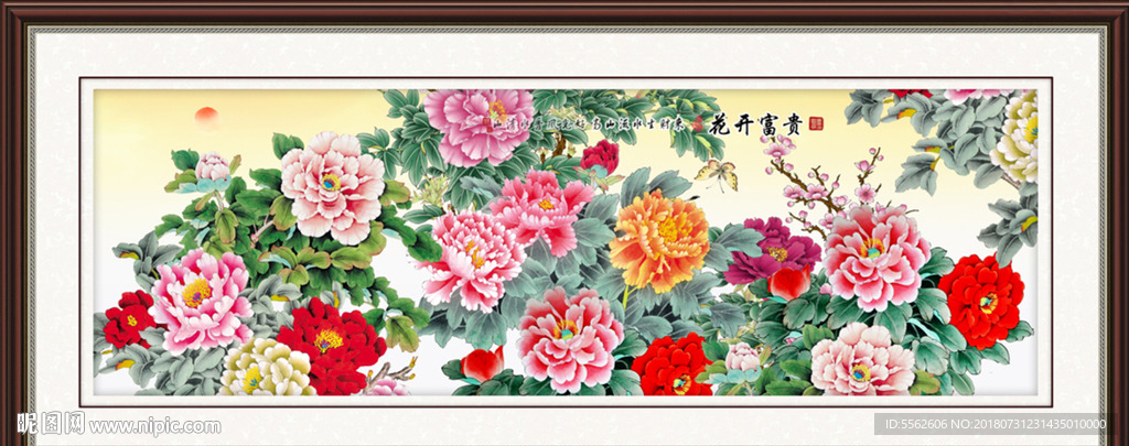 花开富贵牡丹图