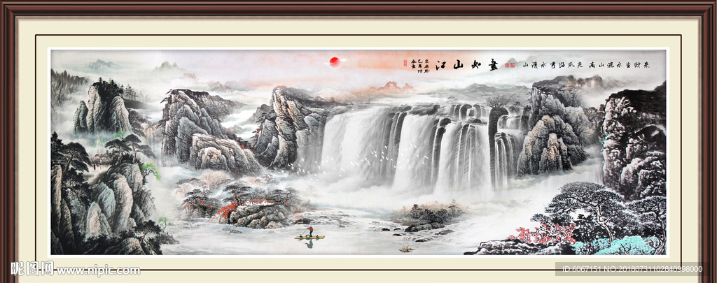 江山多娇
