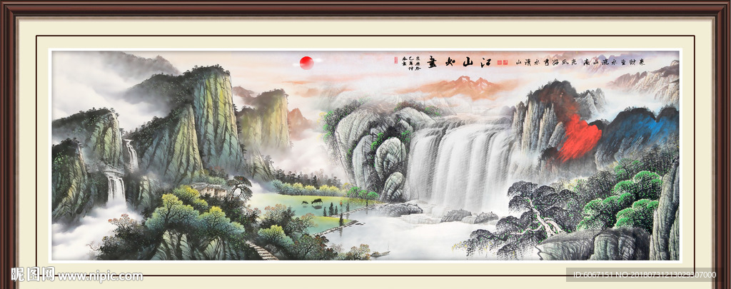 泰山