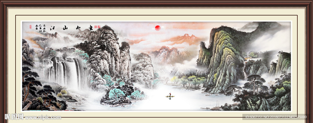江山如画