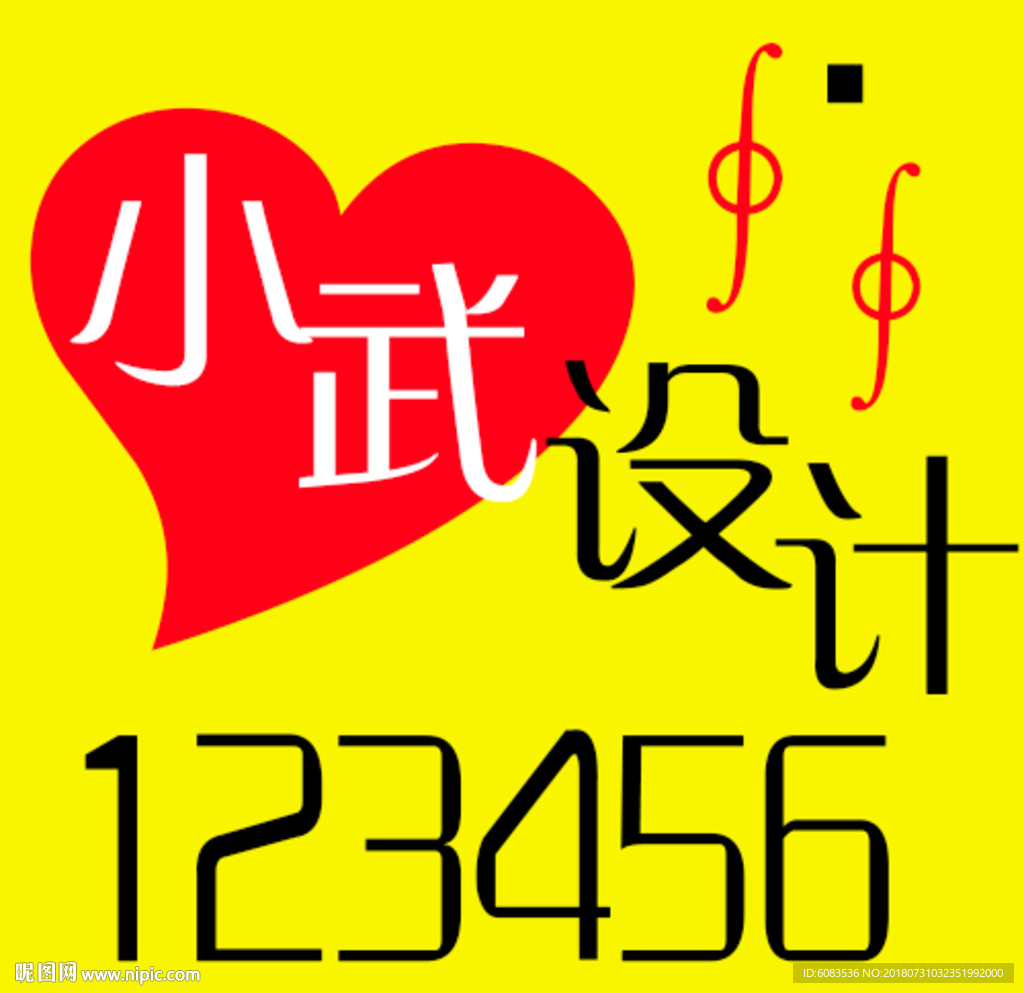 头像设计店标游戏频道头像