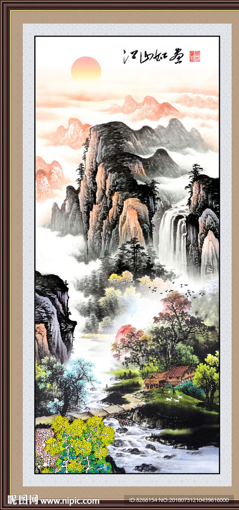旭日东升
