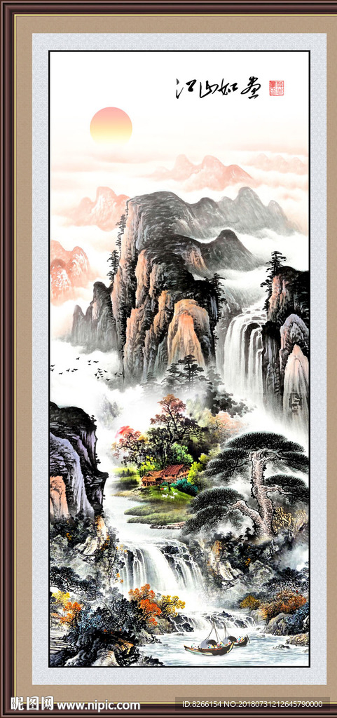源远流长