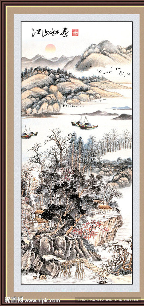 客厅山水画
