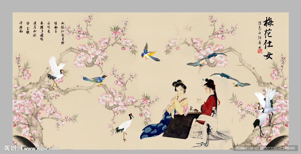 梅花仕女