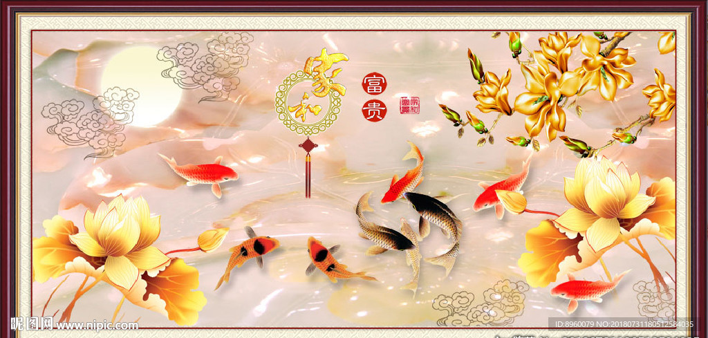 荷花九鱼图