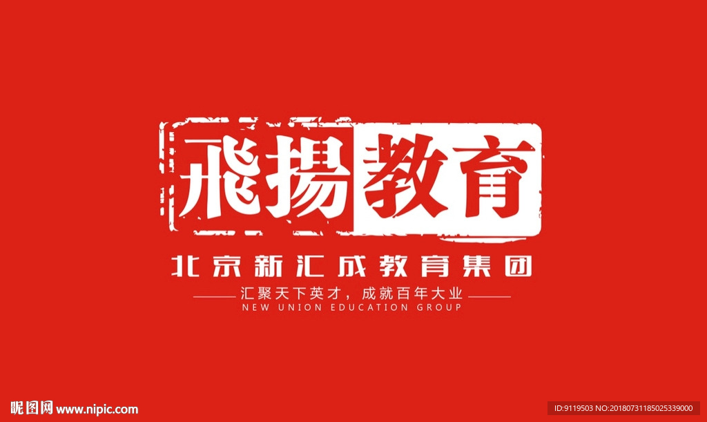 飞扬教育