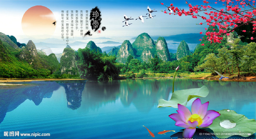 桂林山水甲天下