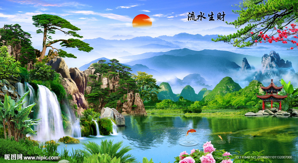 山水风景