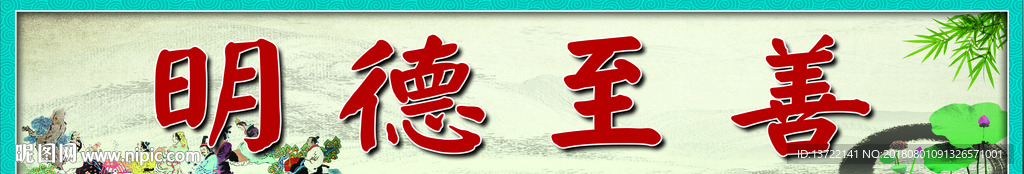 校园文化