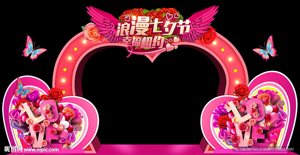 七夕门头