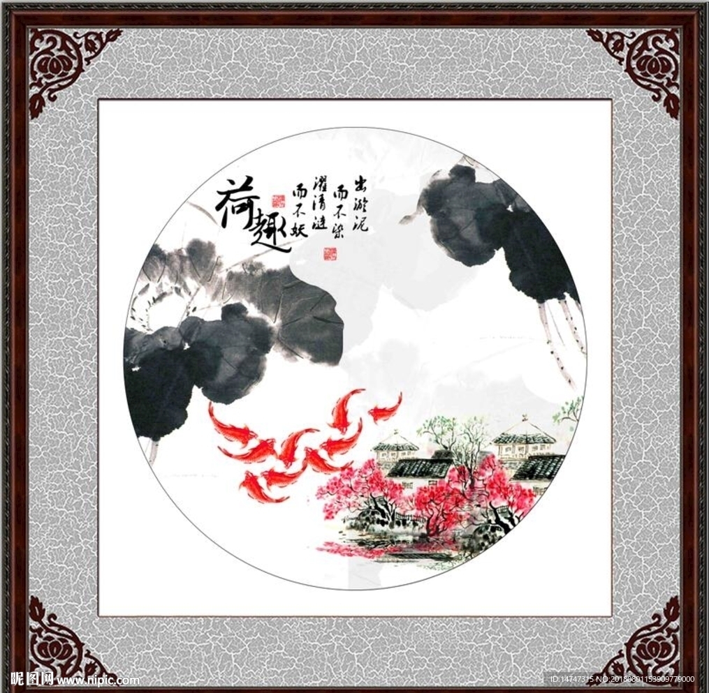荷花图