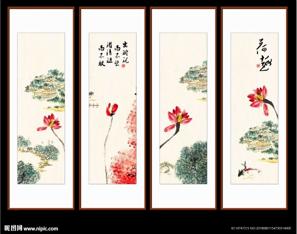国画荷花