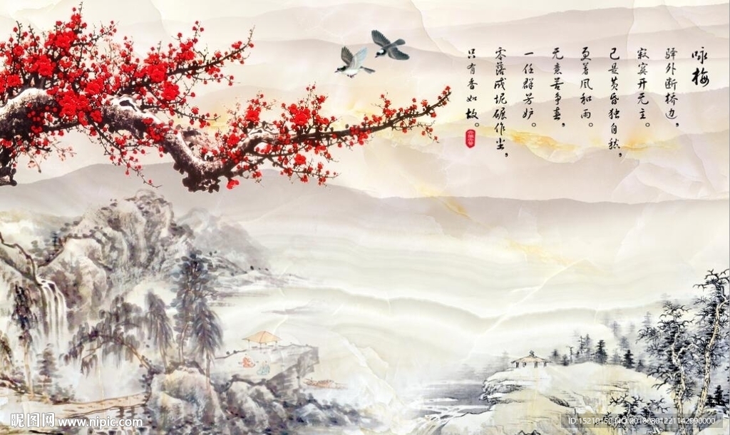 国画梅花图
