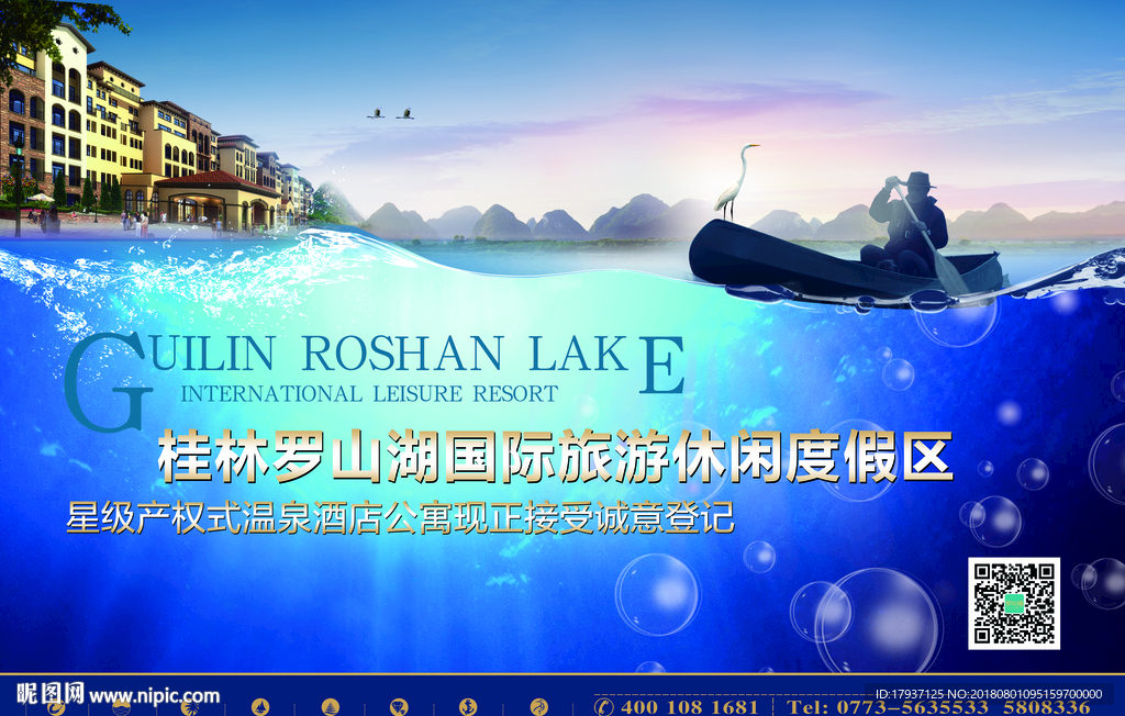 园林 山水 江湖 插画 黑金