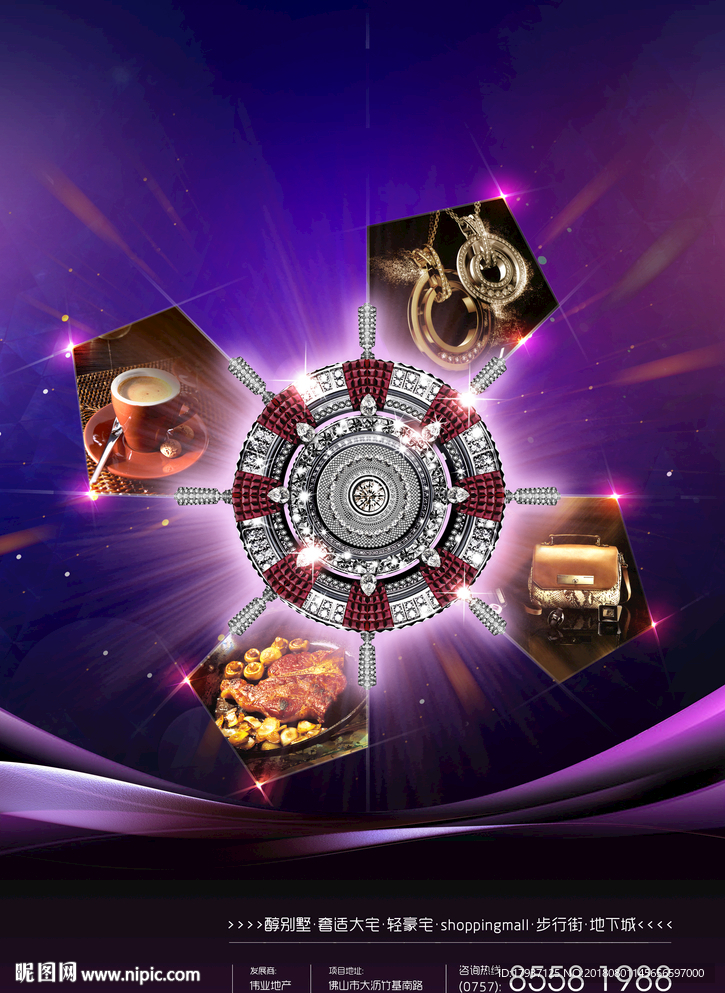 水晶 钻石 品质感 开盘广告