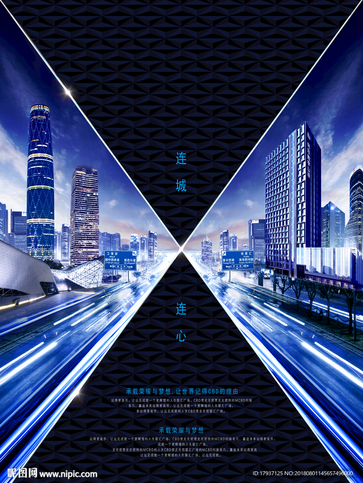 品牌 企业文化 开盘 写字楼