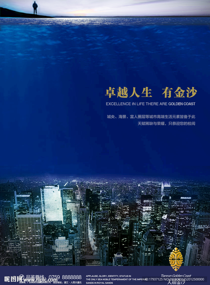 海湾 复式 创意 开盘 单张