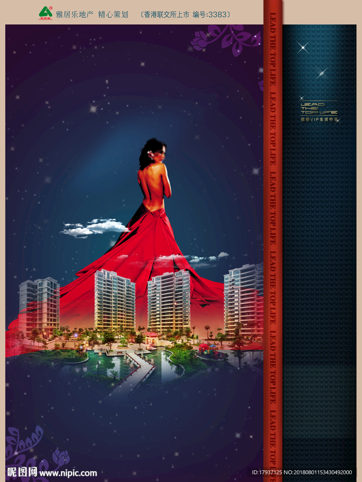 生活 人物 模特 活动 背景