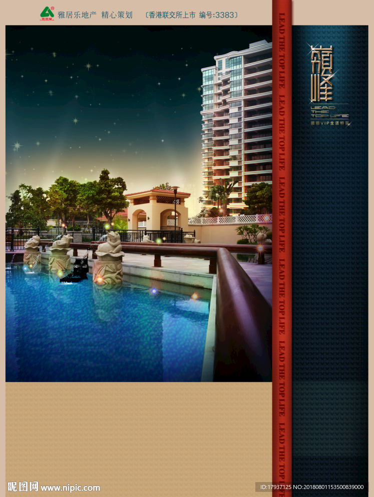 园林 山水 江湖 插画 黑金