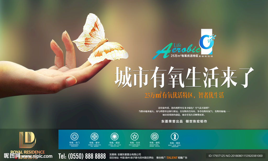 生活 人物 模特 活动 背景