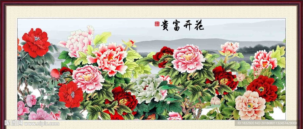 牡丹