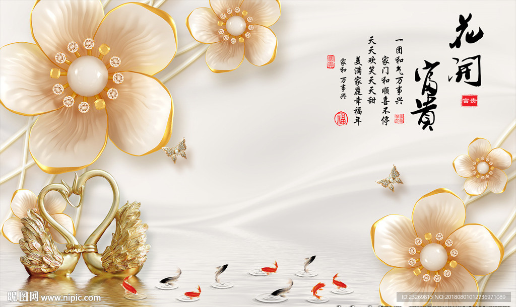 电视背景墙
