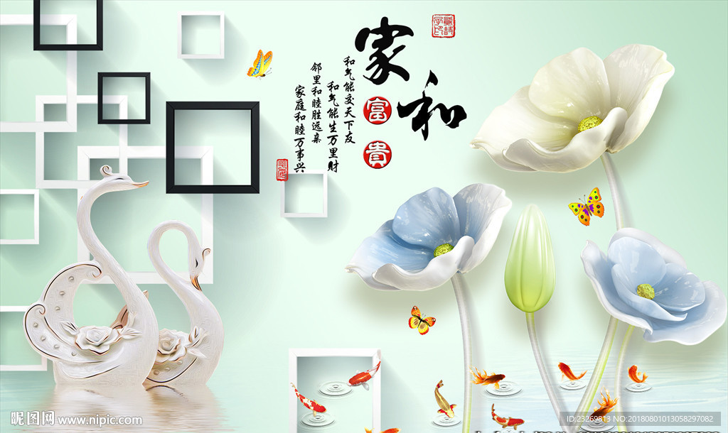 电视背景墙