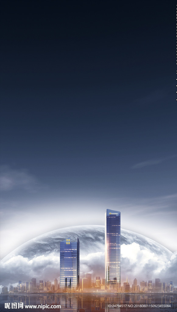 写字楼商务地产