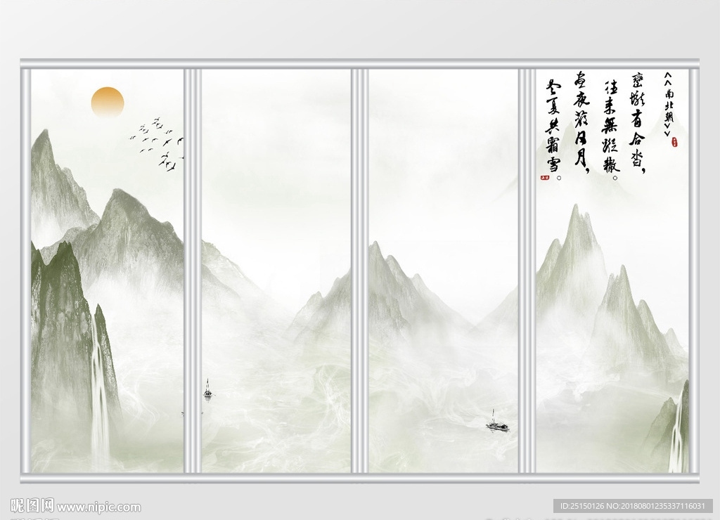 新中式意境山水画移门