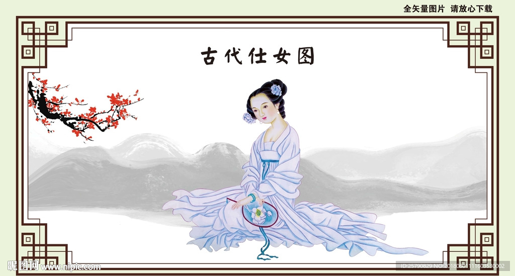 古典美女