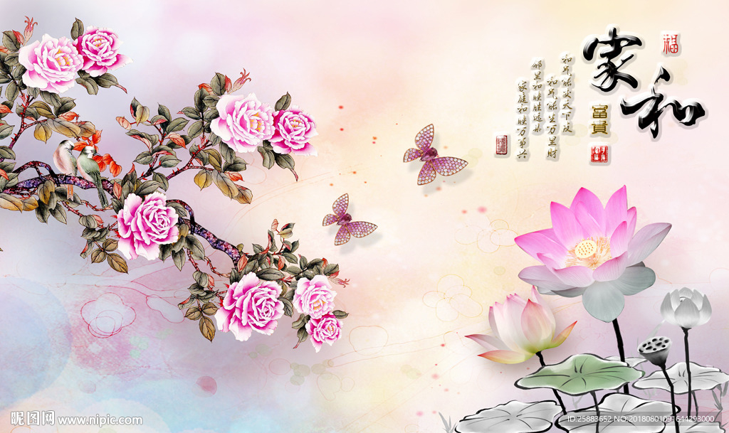 高清牡丹莲花3D电视背景墙