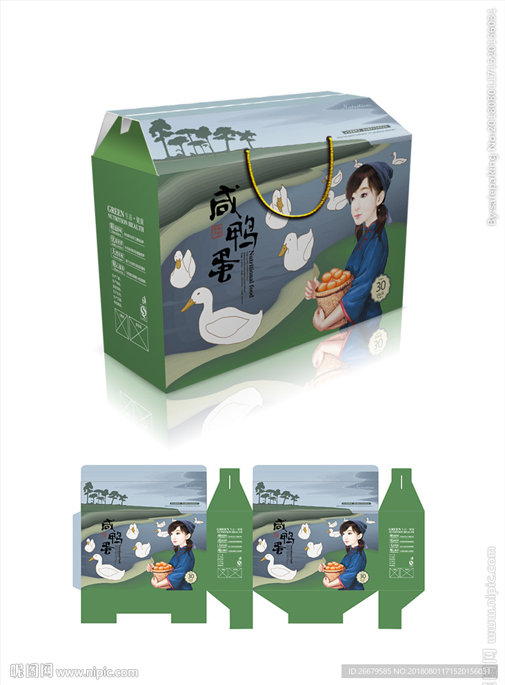 咸鸭蛋礼盒设计(平面图)