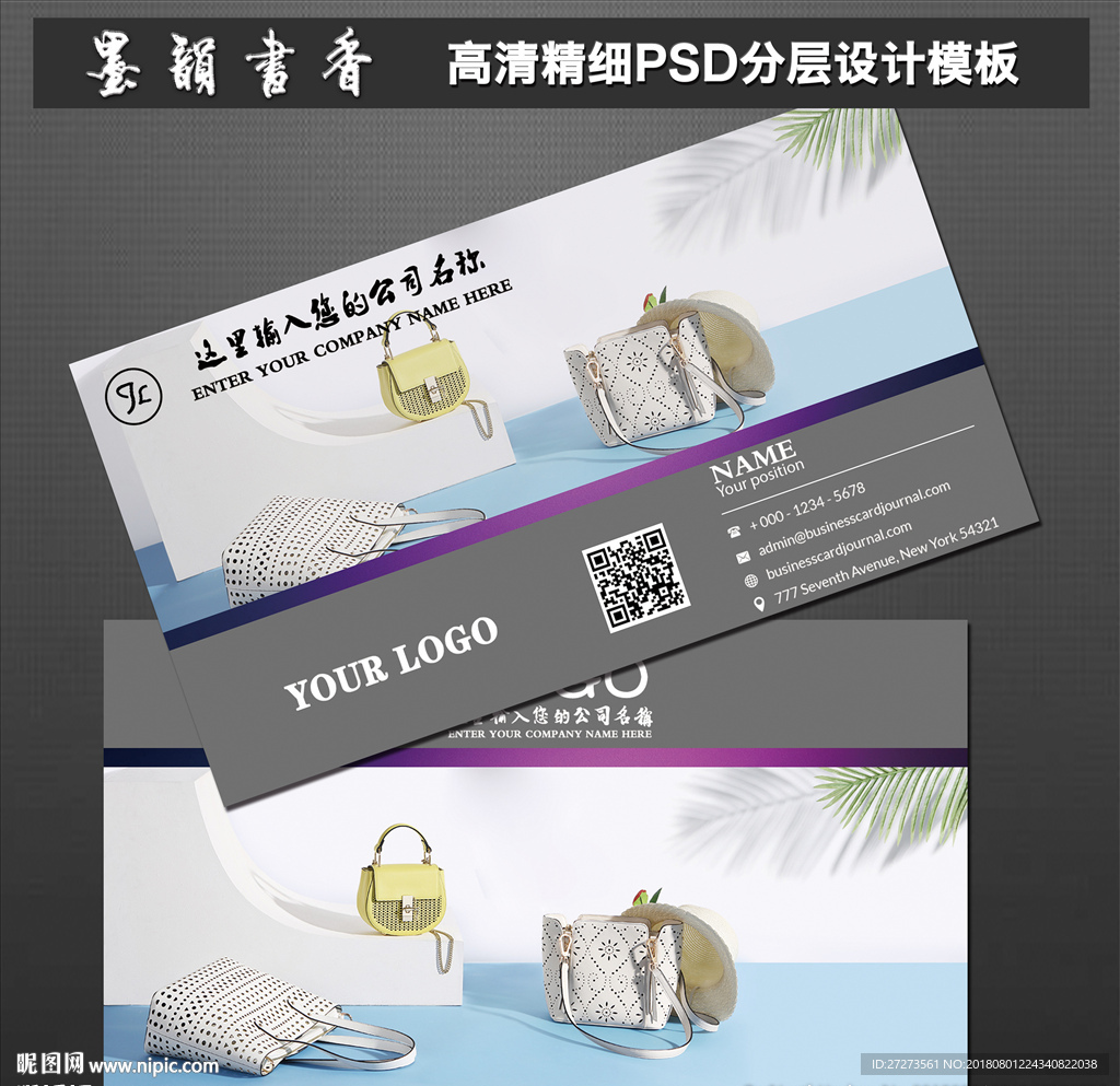 名片卡片