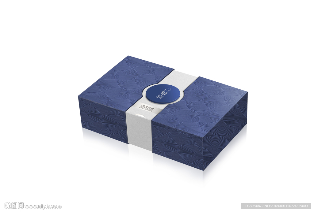 护肤品礼盒包装