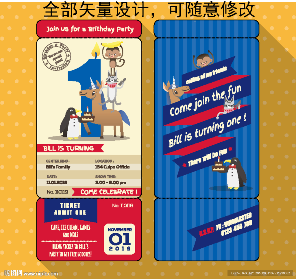 生日卡片图片EPS分层