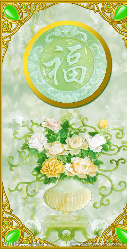 玉雕玄关