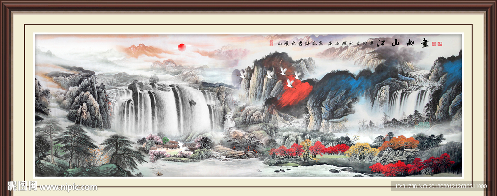 巨幅山水画