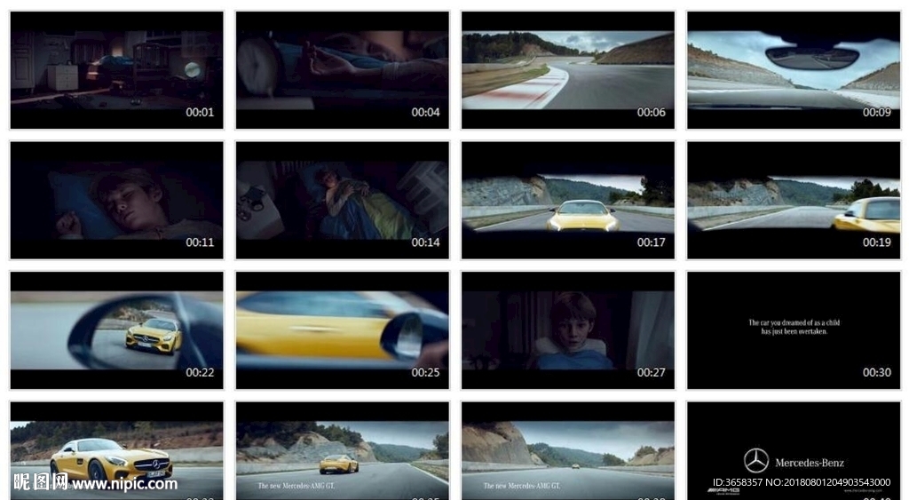 汽车广告视频