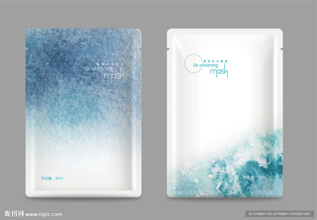 面膜包装（平面图）