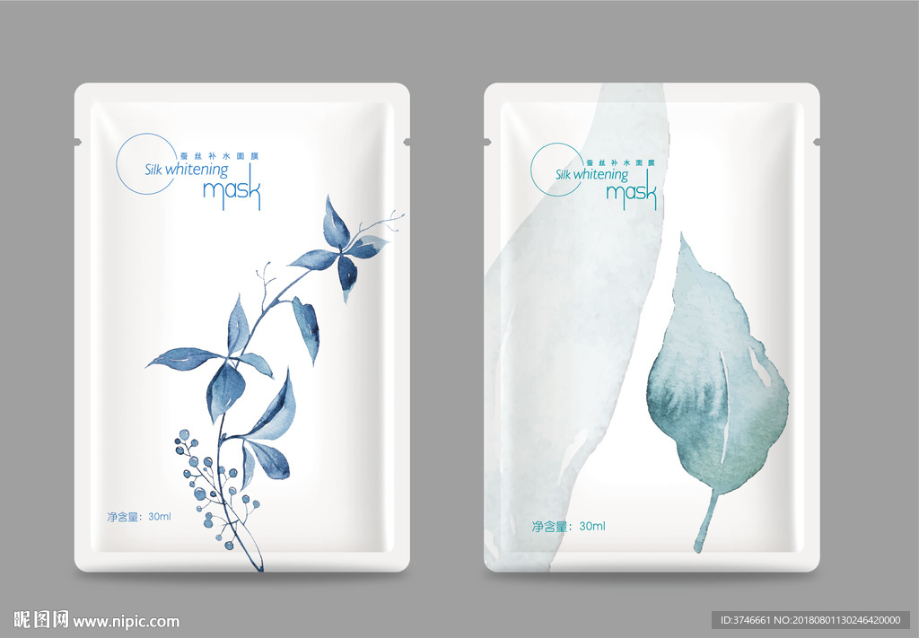 面膜包装（平面图）